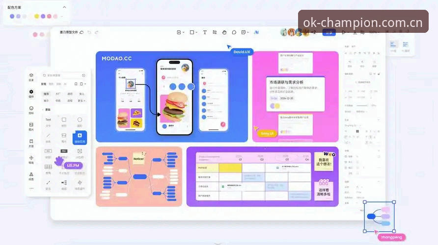 OK APP收藏升级指南功能详解：一次解决导入、登录与赛程同步的完整方案