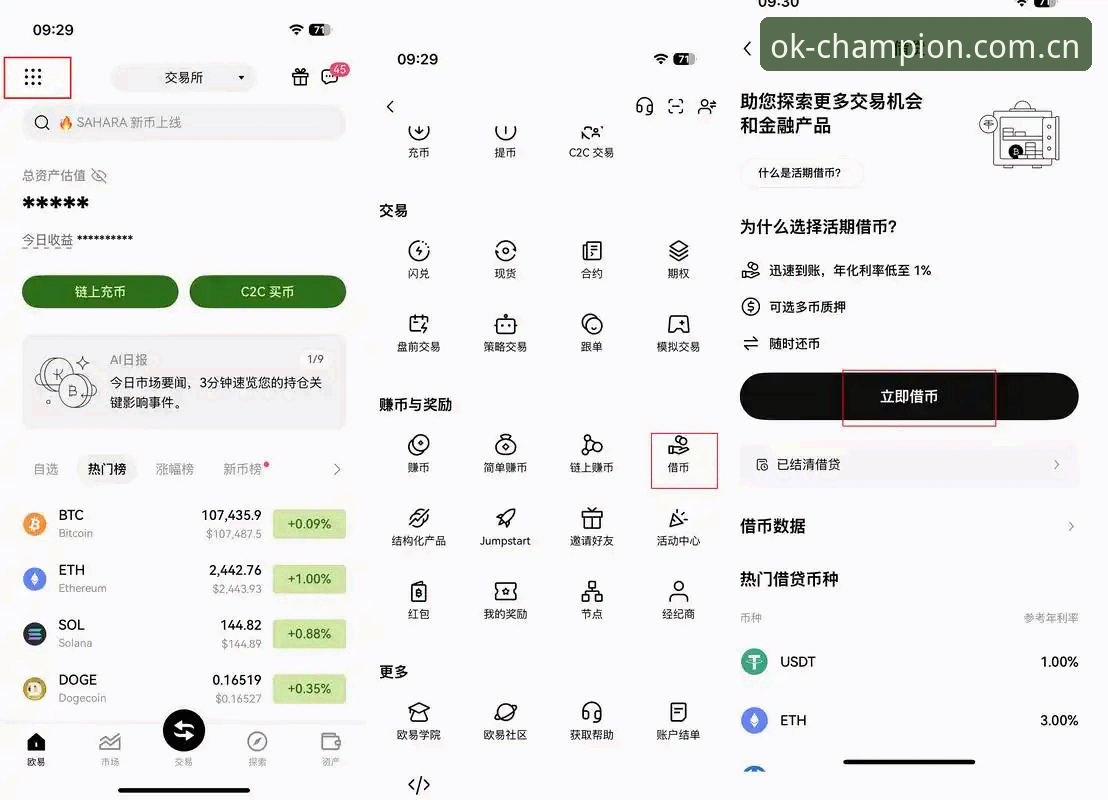 揭秘OK APP收藏升级指南：你的收藏夹正在悄悄拖垮你